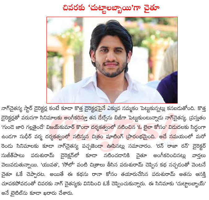 nag chaithnya upcoming films,nag chaithnya in parusharam direction,nag chaithnya in o laila kosam,nag chaithnya with sudheer varma,nag chaithnya affair,nag chaithnya smart  nag chaithnya upcoming films, nag chaithnya in parusharam direction, nag chaithnya in o laila kosam, nag chaithnya with sudheer varma, nag chaithnya affair, nag chaithnya smart